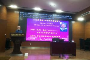 de Borda Institute | NICRC